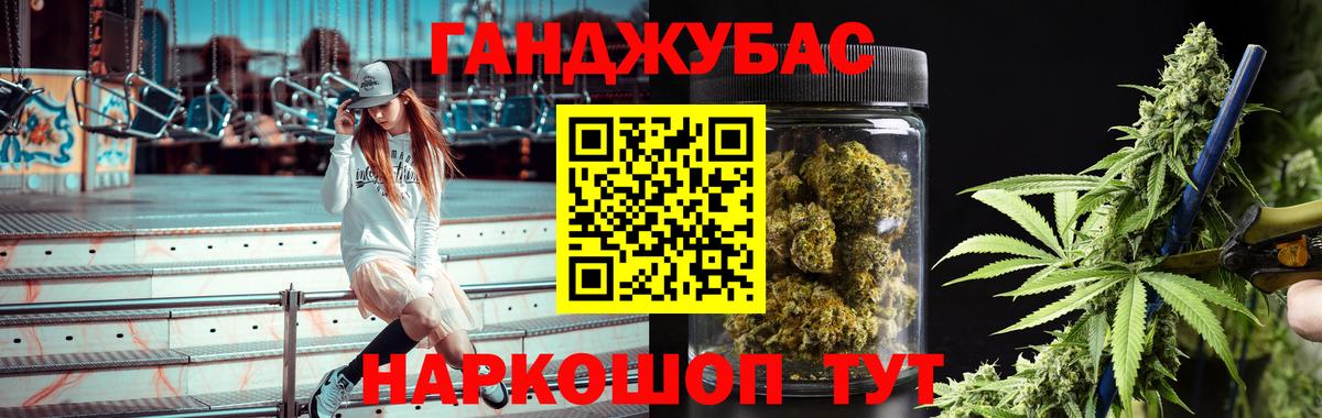 Бошки Шишки сатива Рославль